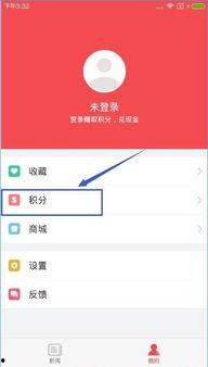 头条如何看自己的积分,揭秘如何高效提升你的积分值