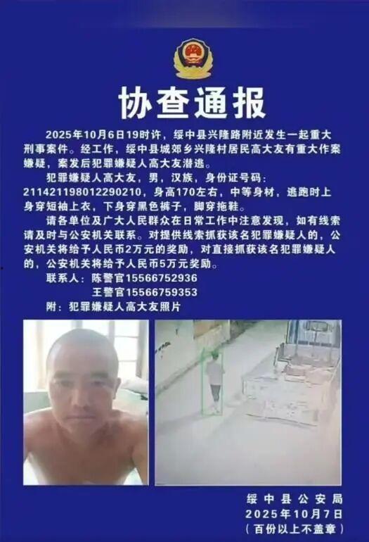 乌克兰爆料造假新闻事件