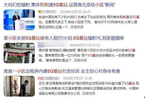 吃瓜自媒体盈利,揭秘吃瓜经济背后的盈利之道