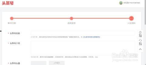 怎样看头条认证的账号,如何辨别权威与可靠信息来源”
