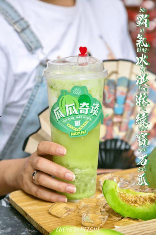 奈雪吃瓜视频,揭秘娱乐圈幕后真相