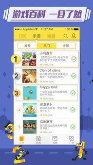 游戏头条包,盘点最新热门游戏资讯，带你领略游戏世界无限精彩！