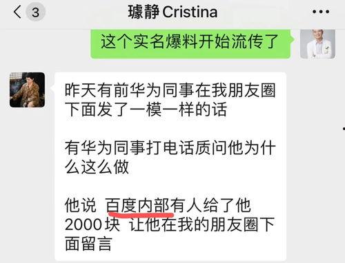 黑料怎么分享给别人看啊,如何安全有效地与他人分享黑料信息