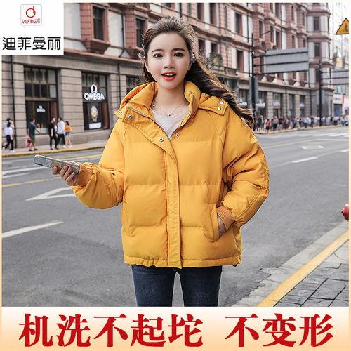 网红新款棉衣女士