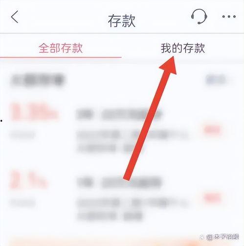 头条怎么样取钱,轻松便捷，一键取现新体验