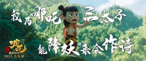 武汉哪吒今日头条视频