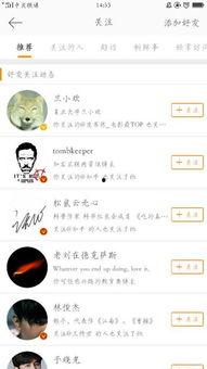 娱乐爆料微博博主名单大全,娱乐爆料微博博主名单大盘点