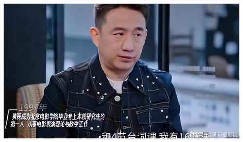 真正是老师的明星