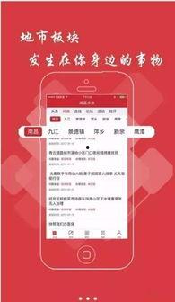 迁安市头条新闻,聚焦城市发展新动态，共绘美好未来蓝图