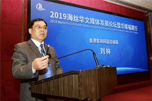 华人头条福建融媒体