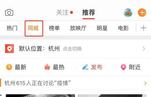 微博吃瓜昵称大全