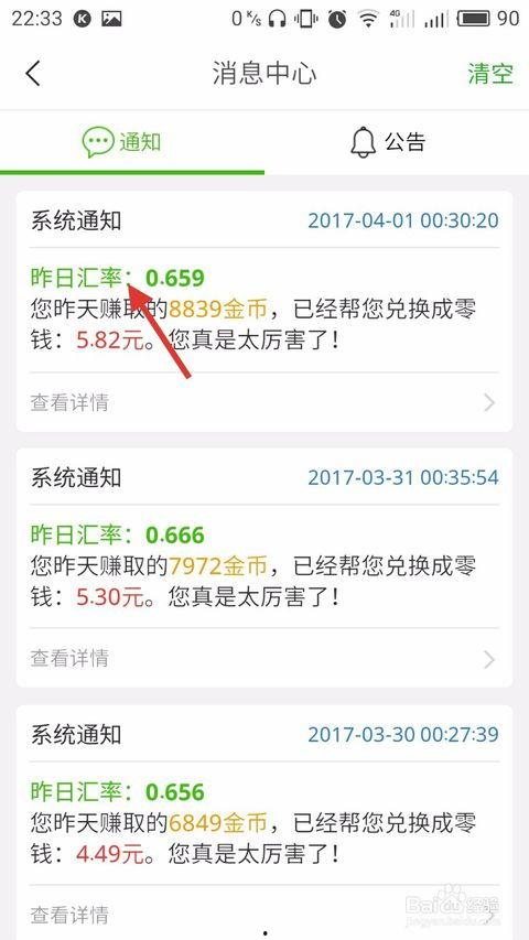 怎样在头条上卖货赚钱呢,揭秘如何通过头条平台实现盈利