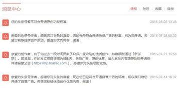 头条原创是不是很难申请,由于您没有提供具体的文章内容或主题，我无法直接生成一个概述文章的副标题。通常，生成一个合适的副标题需要了解文章的核心内容和目的。如果您能提供更多信息，我将很乐意帮助您。