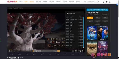 美剧在线在线观看网站,揭秘热门在线观看网站攻略