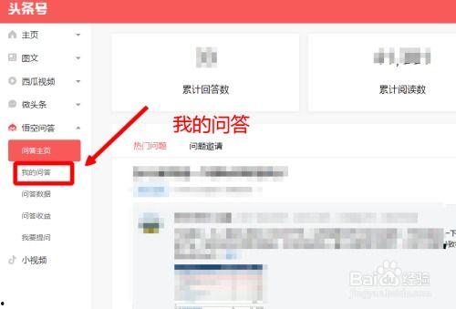 头条号怎么设置显示关注,轻松掌握关注生成显示方法