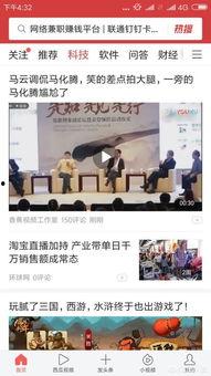 头条科技都包括什么内容,探索前沿科技，解码未来生活