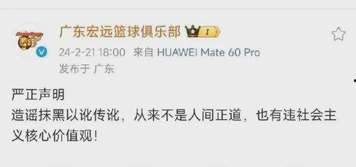 天津孟翔宇爆料视频大全