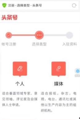 个人申请头条号要钱吗,揭秘个人入驻费用与流程