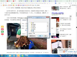怎么把照片存入头条保存,如何将照片保存至今日头条