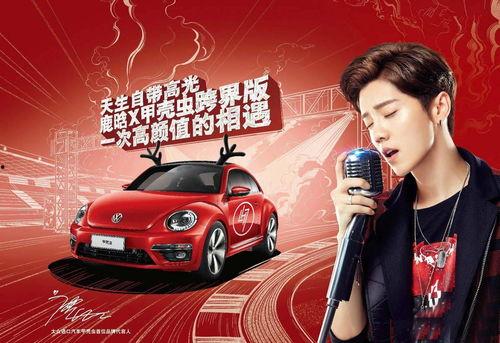 网红代言车图片大全,时尚潮流与性能并存的明星座驾